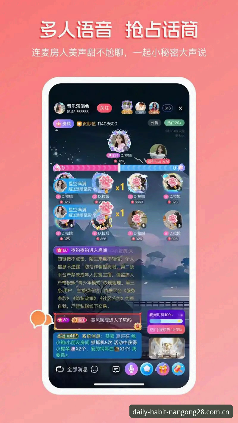 揭秘每天习惯的地点手机版2026新版：那些APP升级修复没告诉你的真相