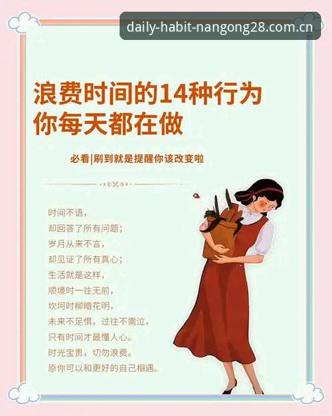 每天习惯的地点v3.2更新内容实用指南：从“为什么”到“怎么做”的完整解读