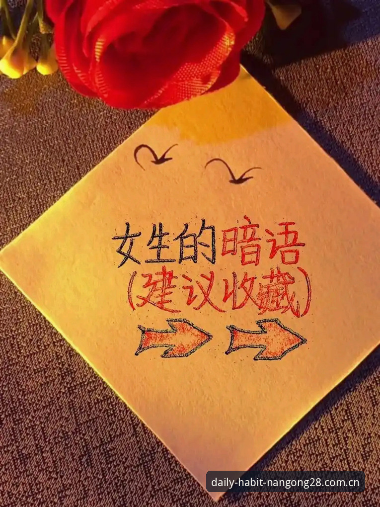 深度揭秘：每天习惯的地点v3.2更新内容使用指南——这版升级为何让老用户直呼“终于顺了”